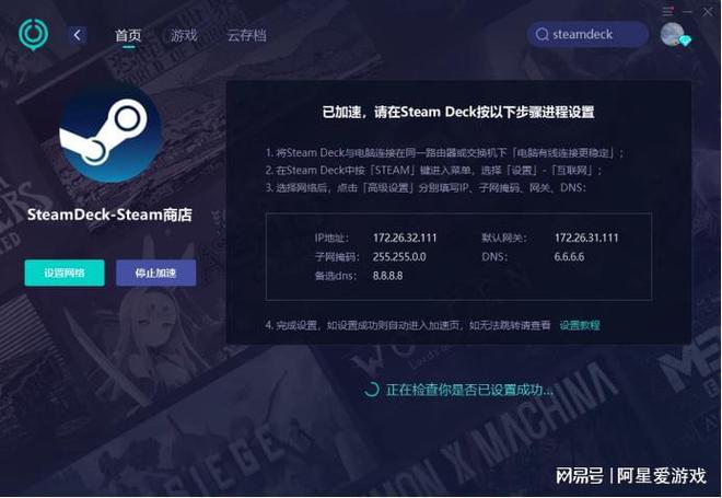 eck》联机失败问题与解决方案九游会J9国际《Steam D(图1)